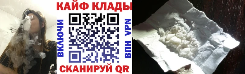 Какие есть наркотики Урус-Мартан Вейп ТГК Метадон ГАШ МЕФ Галлюциногенные грибы