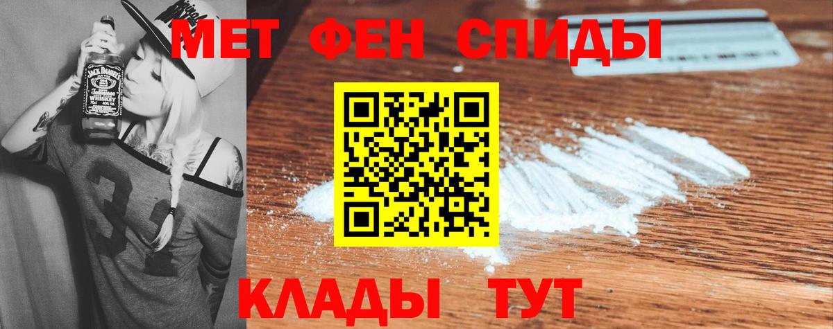 Амфетамин 97% Урус-Мартан