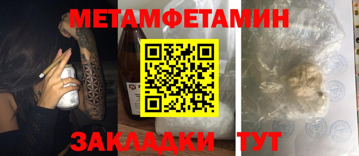 АМФЕТАМИН  Вход с VPN  Урус-Мартан  АМФ Premium 