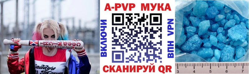 Альфа ПВП крисы CK  где купить наркоту  Урус-Мартан 