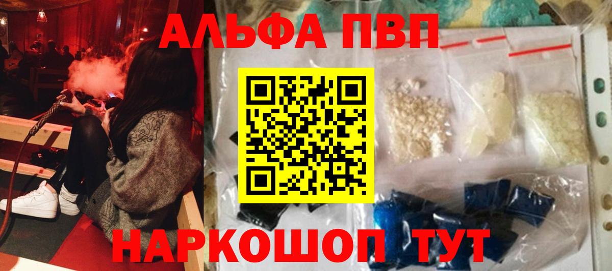 А ПВП кристаллы Урус-Мартан