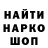 Экстази mix chujoi nosok