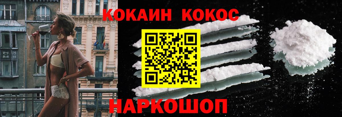 COCAIN Эквадор Урус-Мартан