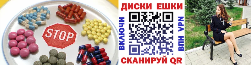 купить наркотики сайты  Урус-Мартан  ЭКСТАЗИ Cube 