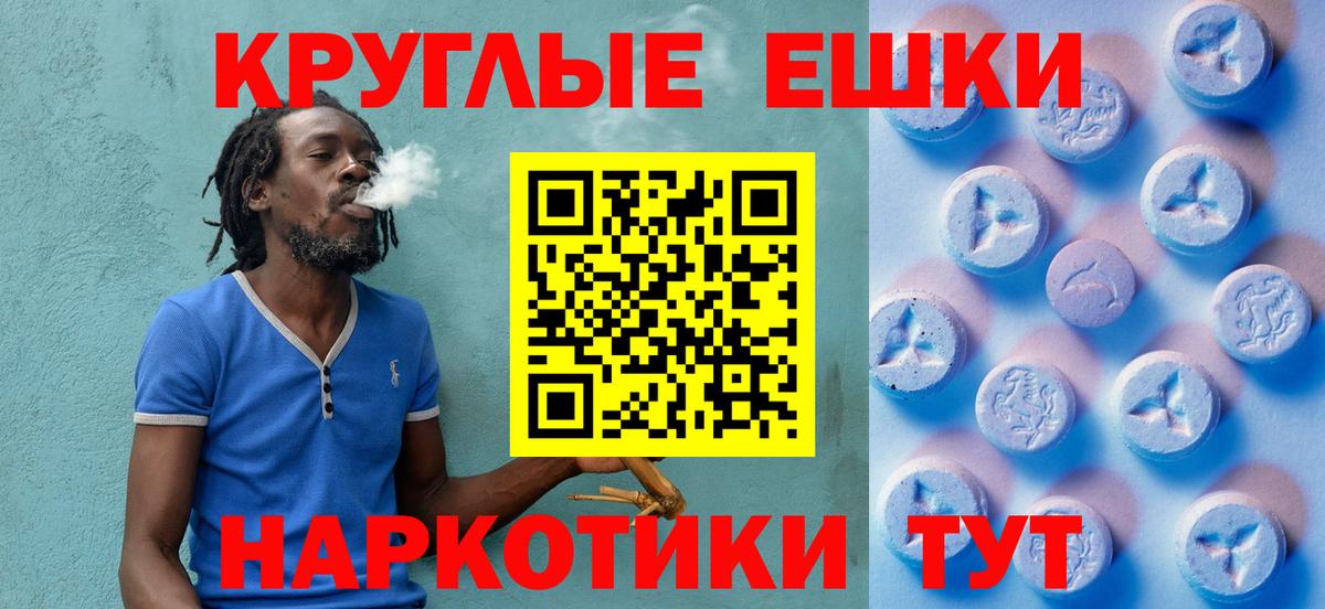 Урус-Мартан  Ecstasy Cube  Ecstasy  Экстази круглые  Вход с VPN 
