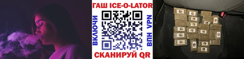где купить Урус-Мартан ГАШ Изолятор