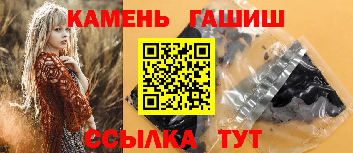 ГАШ Изолятор Урус-Мартан