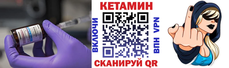 цена наркотик Урус-Мартан Кетамин ketamine