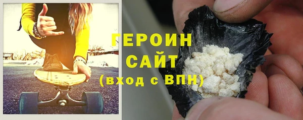 бошки Абдулино