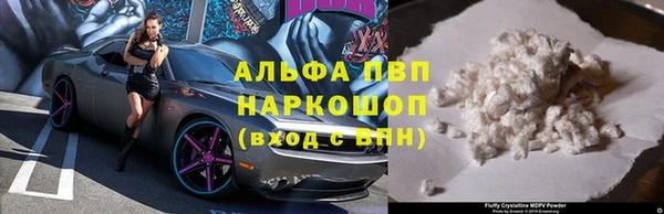 метамфетамин Новодвинск