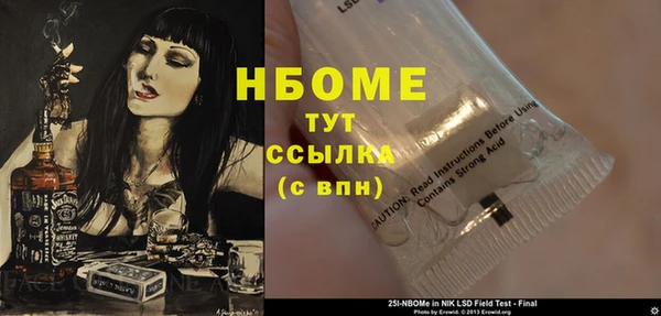 бошки Абдулино