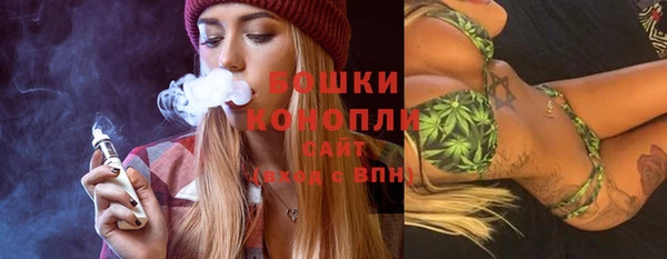 бошки Абдулино
