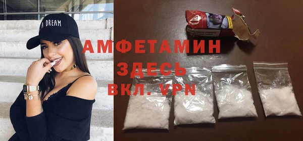 бошки Абдулино