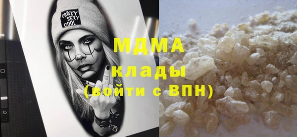 бошки Абдулино