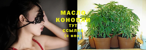 бошки Абдулино