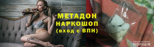 бошки Абдулино