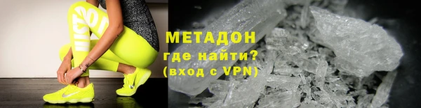 бошки Абдулино