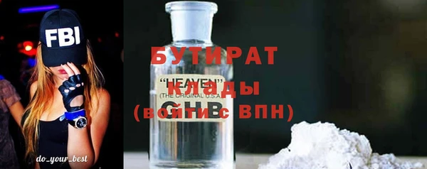 бошки Новозыбков