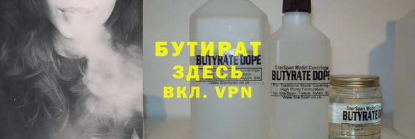 бошки Абдулино