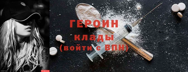 кокаин колумбия Абинск