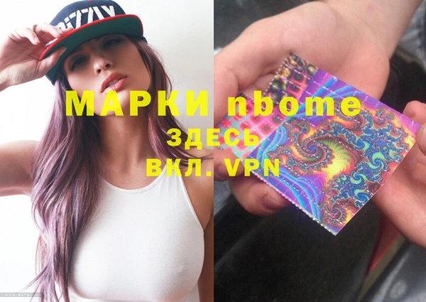 бошки Абдулино