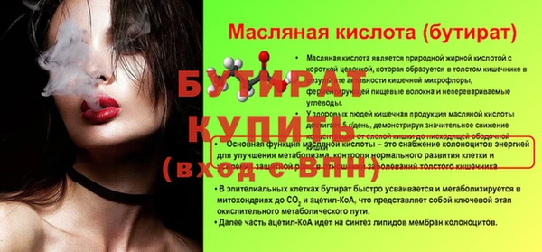 метамфетамин Новодвинск