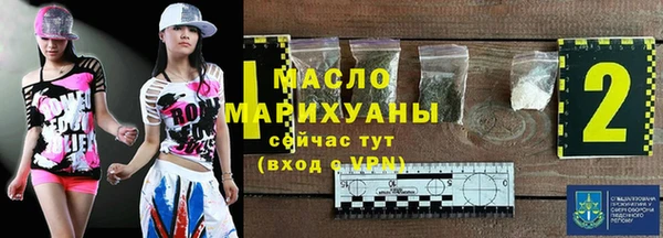 бошки Новозыбков