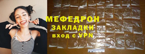 mix Абаза