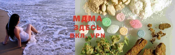 mix Абаза