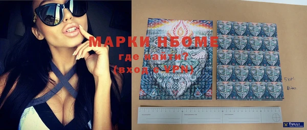 бошки Абдулино