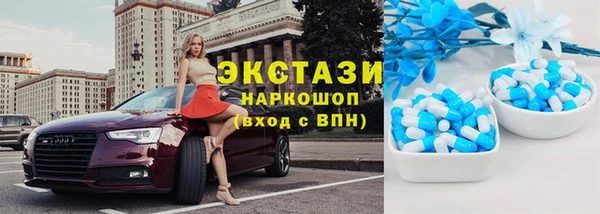 бошки Новозыбков