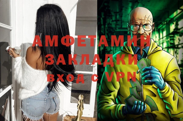 бошки Абдулино