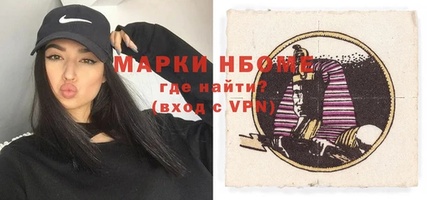 бошки Новозыбков