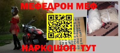 MDMA Premium VHQ Пенза
