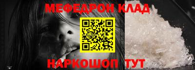 кокаин премиум Партизанск