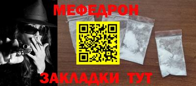 кокаин премиум Партизанск