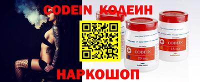 кокаин премиум Партизанск