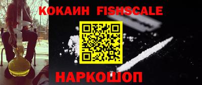 кокаин премиум Партизанск