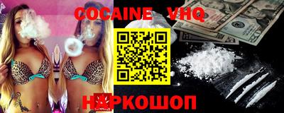 MDMA Premium VHQ Пенза