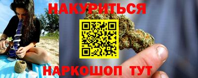 кокаин премиум Партизанск