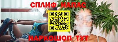 кокаин премиум Партизанск