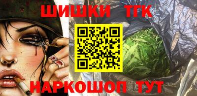 кокаин премиум Партизанск