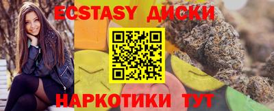 MDMA Premium VHQ Пенза