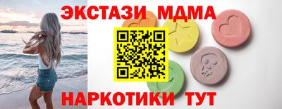 mix Первоуральск