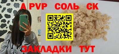 кокаин премиум Партизанск