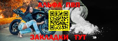 кокаин премиум Партизанск