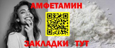 кокаин премиум Партизанск