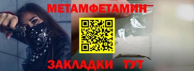 кокаин премиум Партизанск