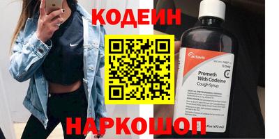 кокаин премиум Партизанск