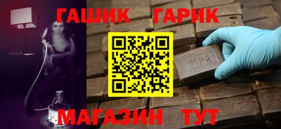кокаин премиум Партизанск